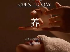 -道合堂·中式按摩·spa(民治店)