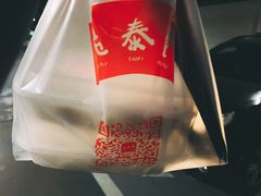 蟹粉小笼包-鼎泰丰(嘉年华•海信广场VILLAGE店)