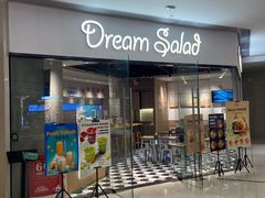-Dreamsalad梦想轻厨(健康轻食·减脂沙拉·意面·祖庙店)