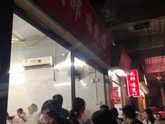 -威邵鸡煲(西华路总店)
