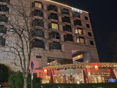 -杭州君悦酒店