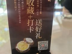 -花中城·杭帮菜·粤菜·海鲜火锅(清泰街店)