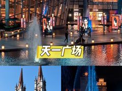-木木鲜海鲜面(天一店)