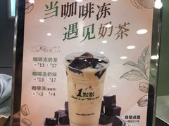 -1点点(千岛湖二店)