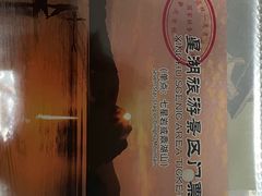 -星湖旅游景区七星岩