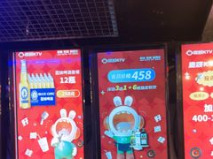 -唱吧麦颂KTV(西单华威潮铺街店)