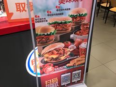 -汉堡王(大连柏威年餐厅店)