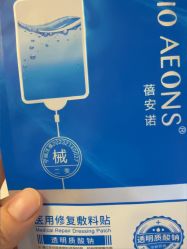 -澳玛·星光医疗美容