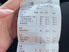 -鹿鸣春饭店(总店)