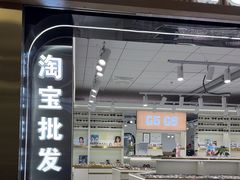 -北京眼镜城
