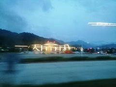-浔庐餐厅•江西老字号•九江菜(南湖国际店)