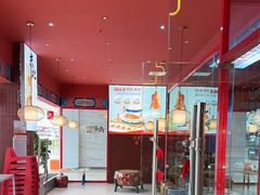-满园烤鸭·春饼(抚顺万达店)