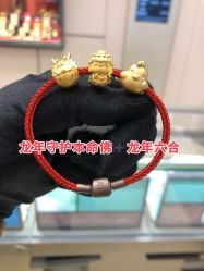 -周生生Chow Sang Sang(翠微店)