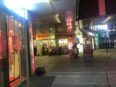 -素匠泰茶(三里屯SOHO工体奶茶店)