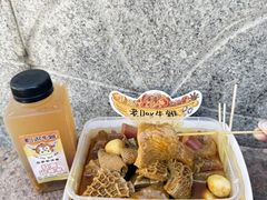 -老day牛杂(官也街总店)