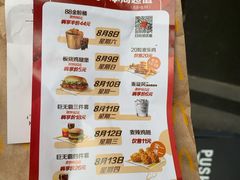 -麦当劳(哈西万达店)