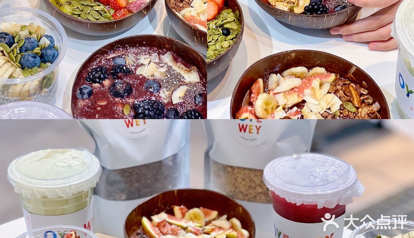 东莞首家果昔Açaí Bowl🥥低卡减脂太爱了‼️