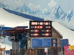 -哈尔滨热雪奇迹