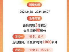 -长沙友阿奥特莱斯