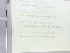 -华兴日语学校(总校)