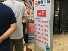 -傅强排骨(成都总店)