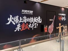 -龙湖重庆时代天街