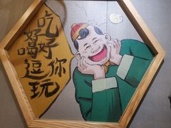 -陈傻子餐厅(世纪都会店)