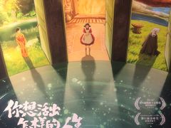 -扬州喜满客国际影城(京华城店)