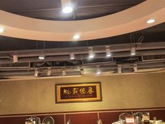 -大荣华酒楼(元朗老店)