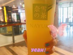 -奈雪的茶(中粮祥云小镇店)