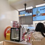 野人先生五常稻花香冰淇淋