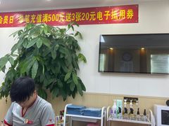 -郑远元·修脚·足道(华茂苑店)