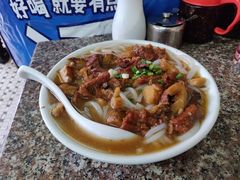 -三鄉濑粉·铭珠粥粉