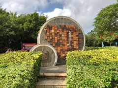 -白沙门生态公园
