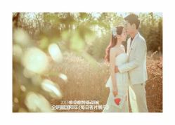 点击看大图 -唯爱婚纱国际影城(曙光大厦店)