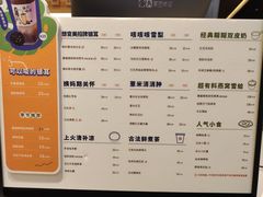 -炖物24章·顺时轻养茶(黄龙店)