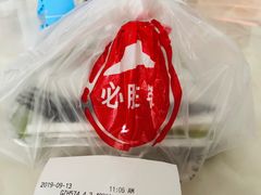 -必胜客(花都百业店)