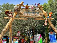 -水上乐园·欢乐世界