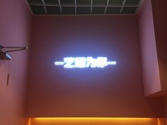 -狐狸和向日葵(北京路店)