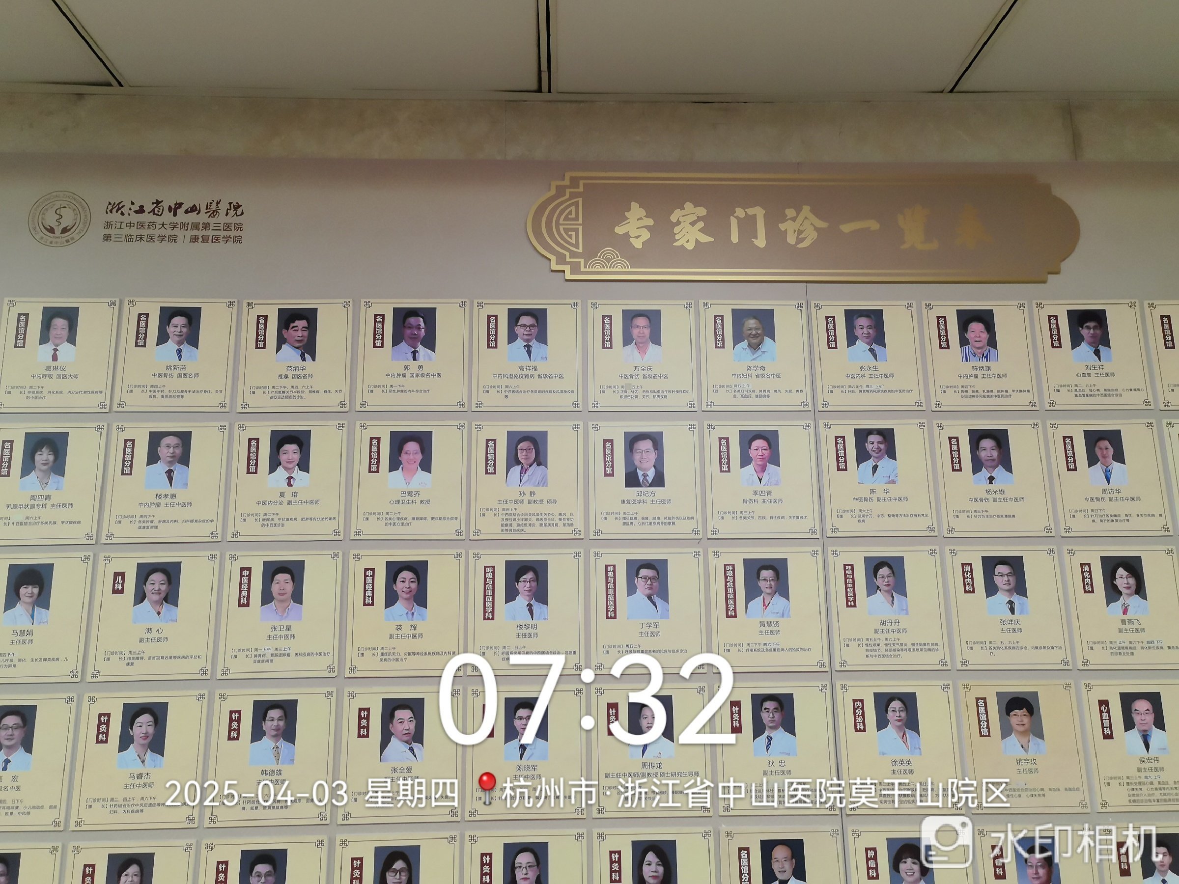 包含中国中医科学院广安门医院陪诊就医黄牛挂号代挂号的词条