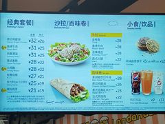 -赛百味SUBWAY(长宁龙之梦店)