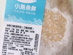 -盒马鲜生(宝地店)