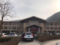 门面-麦积山温泉