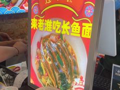 -飨府.老淮面馆.自营(清河路店)