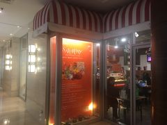 门面-凯宾美食廊Kempi Deli·凯宾斯基饭店(亮马桥路店)