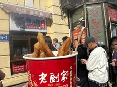 -老厨家(友谊路总店)