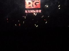 -CGV星星影城(颐堤港ScreenX店)