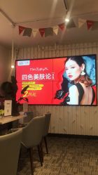 -上海玫瑰医疗美容医院