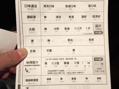 -一兰拉面(梅田阪急东通店)