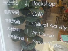 -环悦艺术空间(东山口店)
